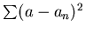 $\sum (a-a_n)^2$